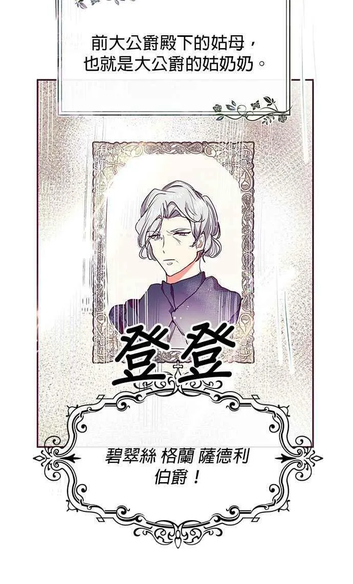 第25话 第62页