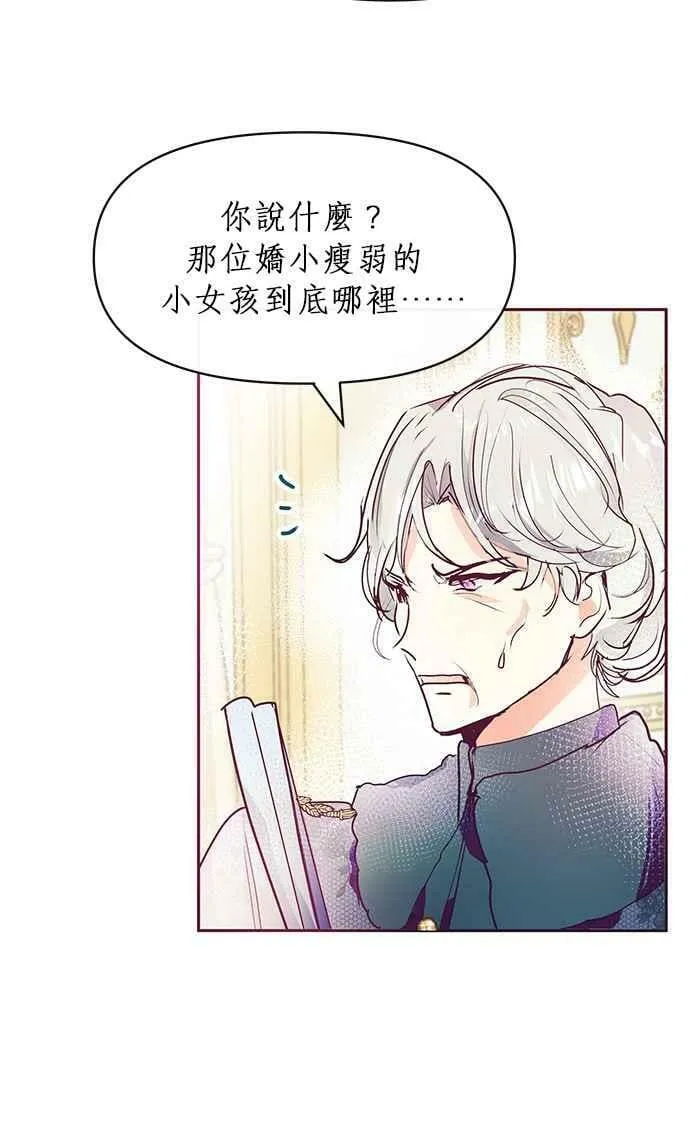 第25话 第66页