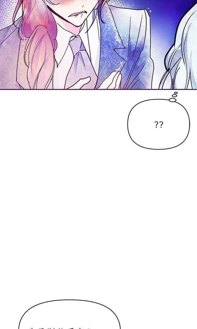 第25话 第69页