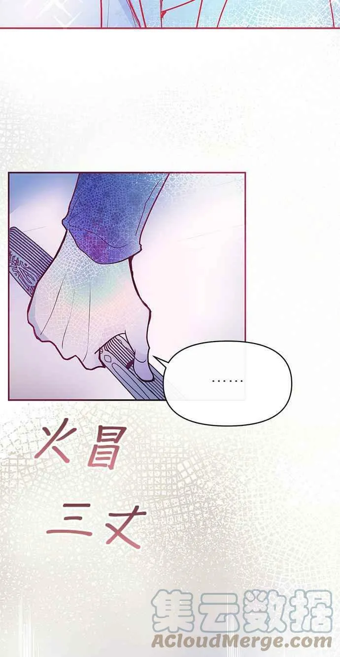 第25话 第76页