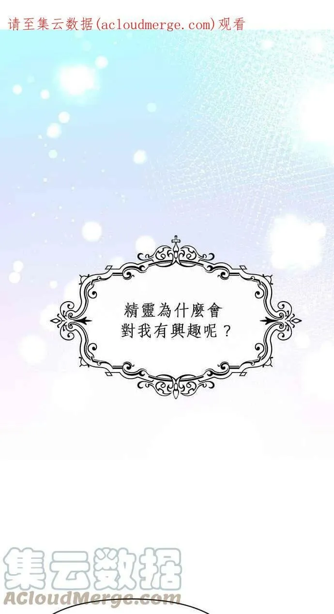 第24话 第1页