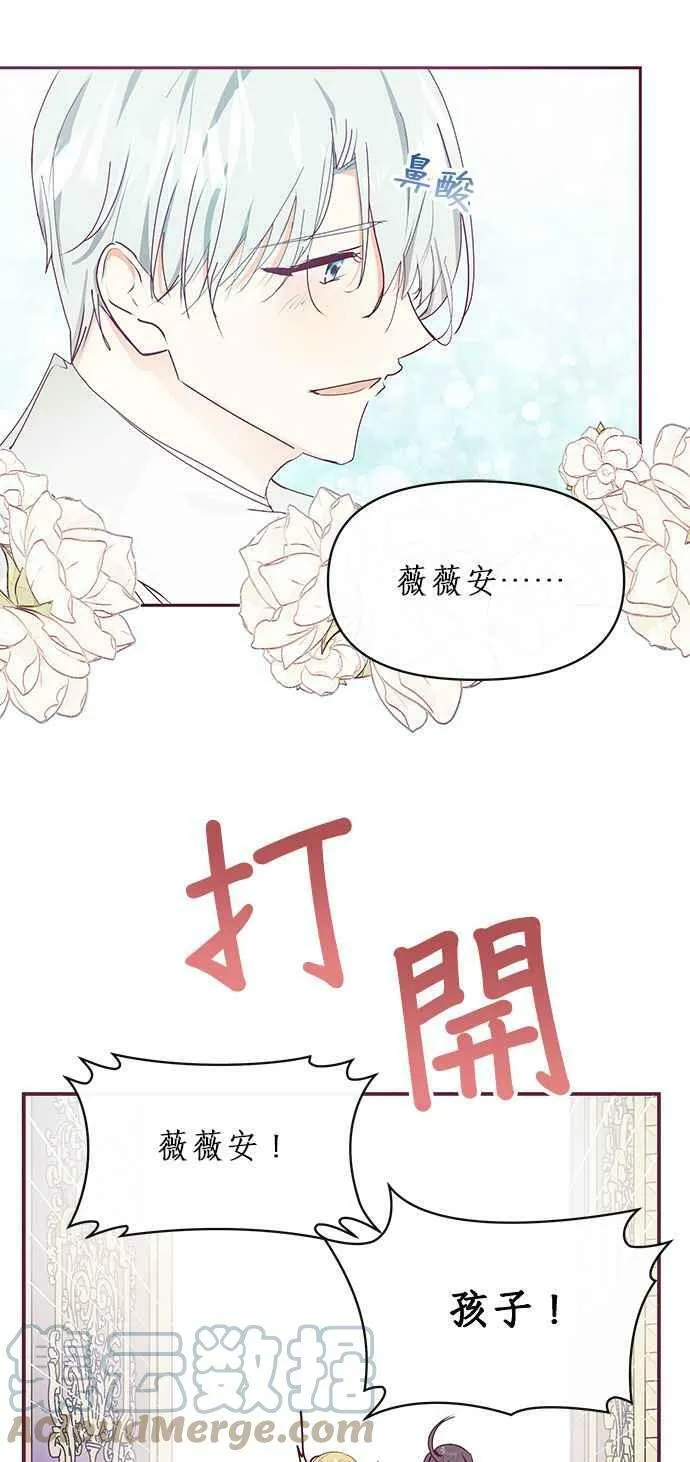 第24话 第7页