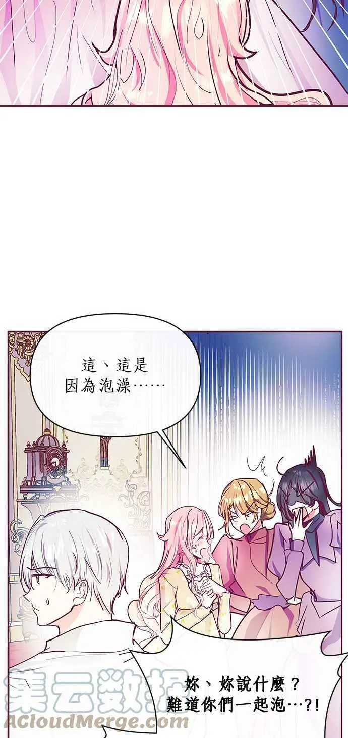 第24话 第10页