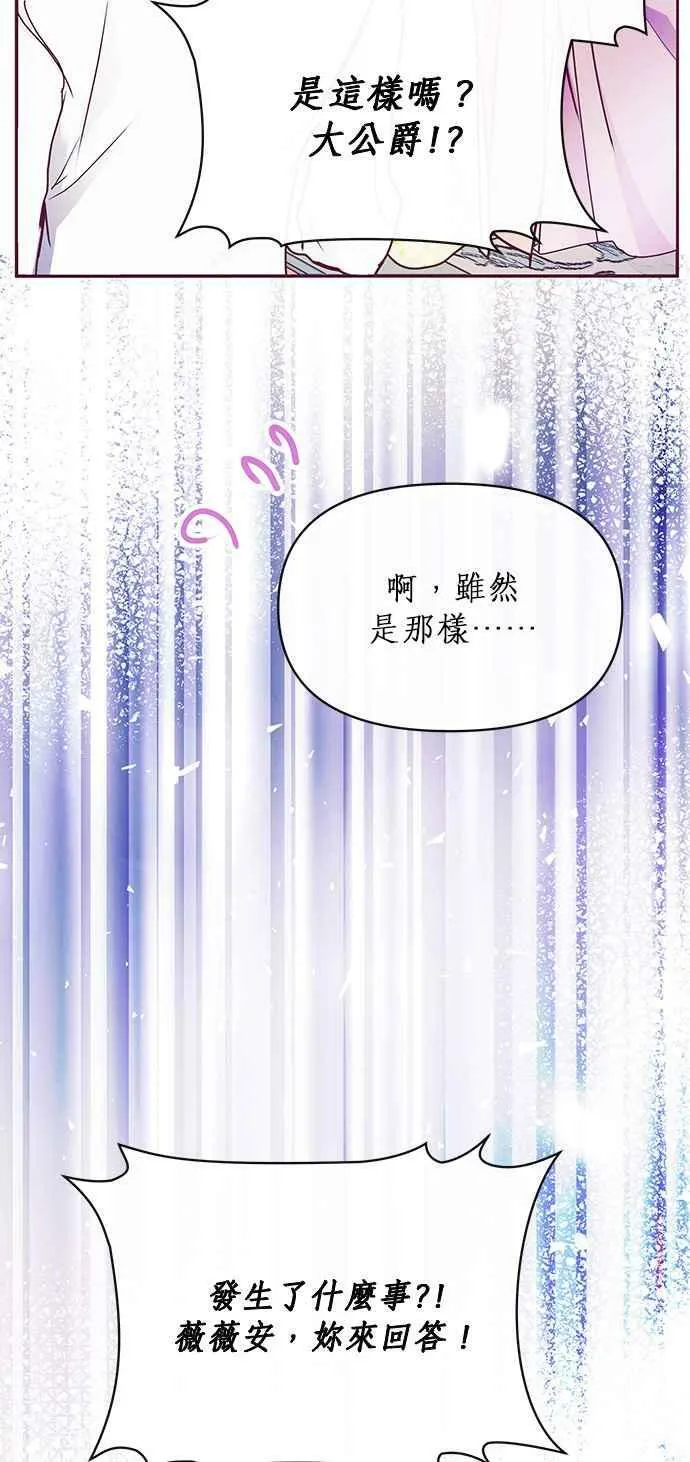 第24话 第11页