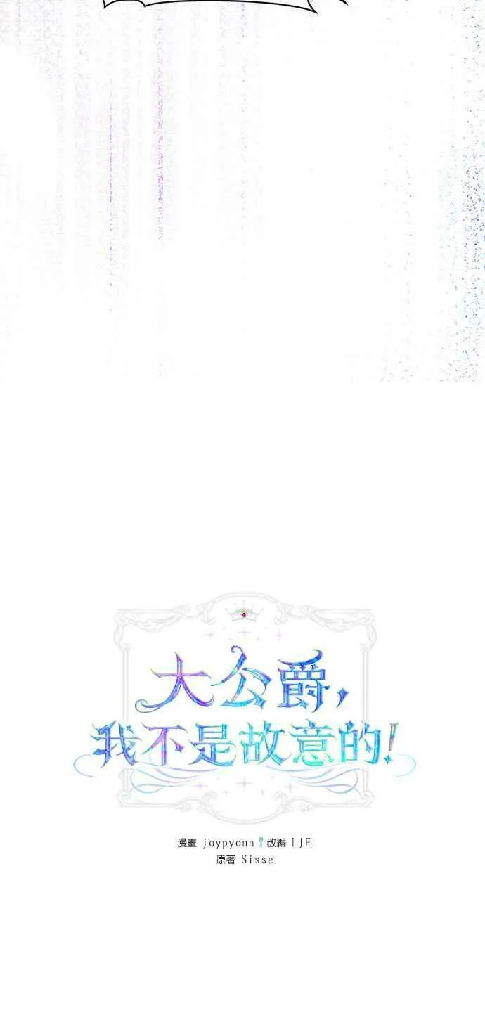 第24话 第12页
