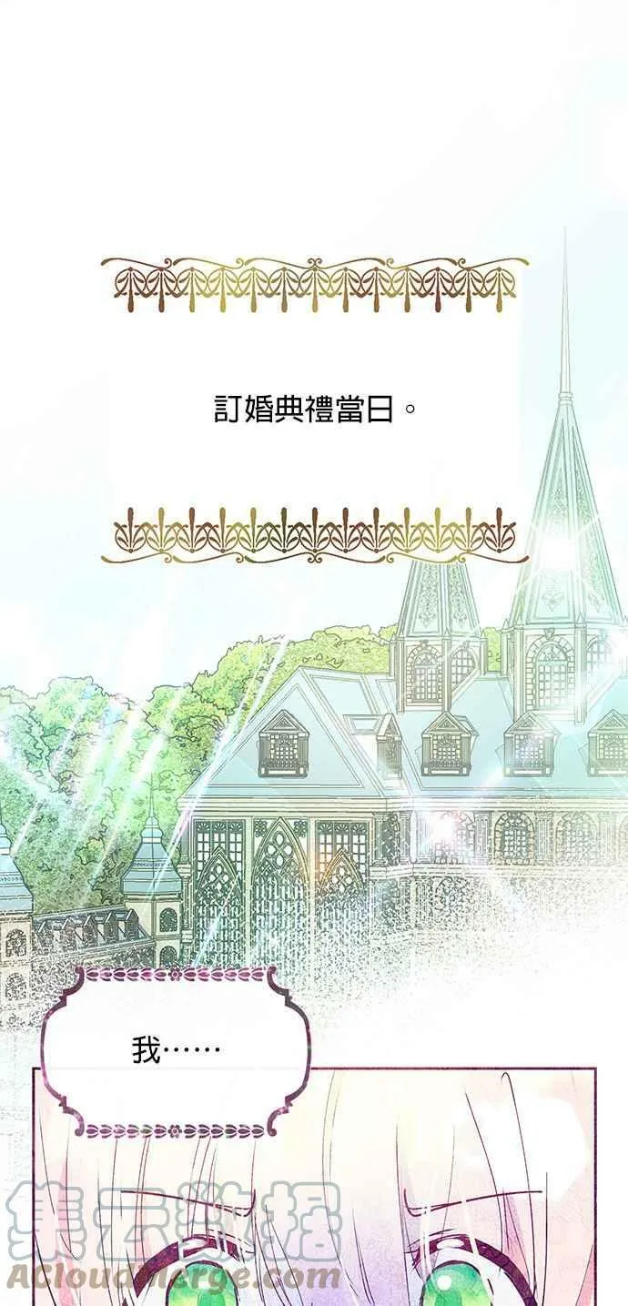 第24话 第13页