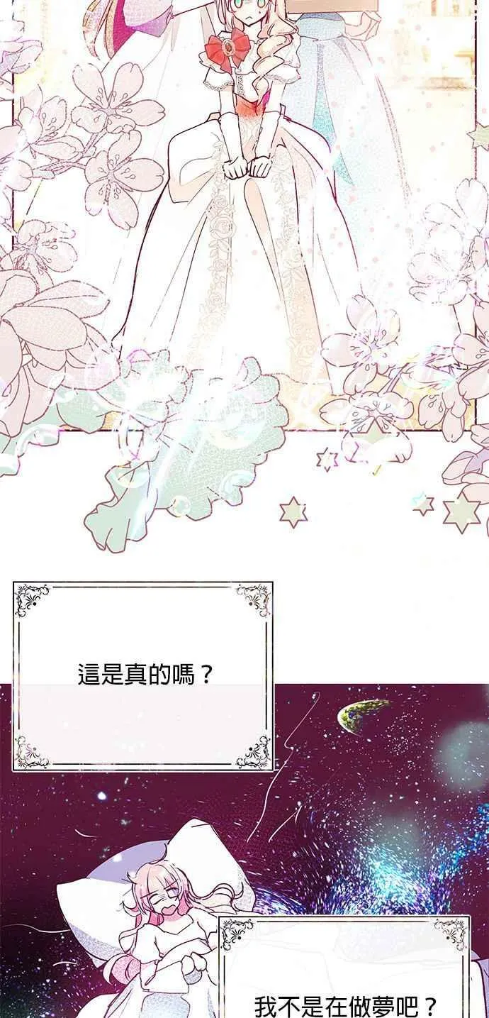 第24话 第15页