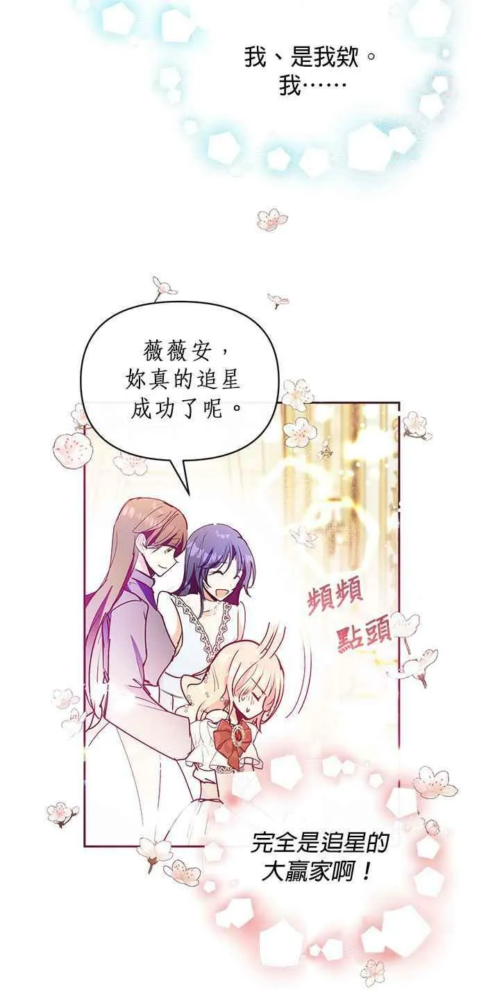 第24话 第18页