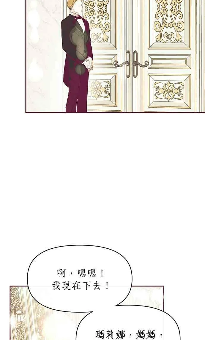 第24话 第27页