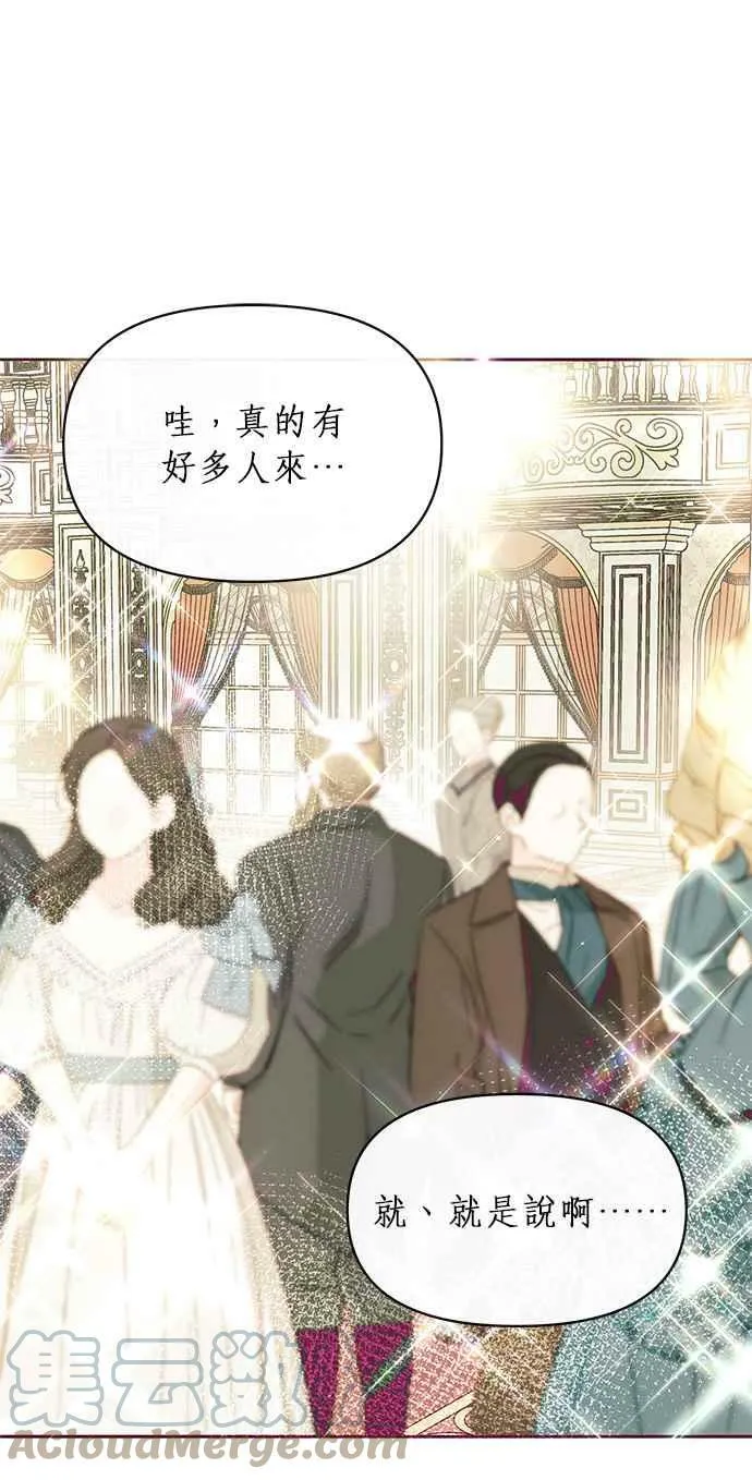 第24话 第31页