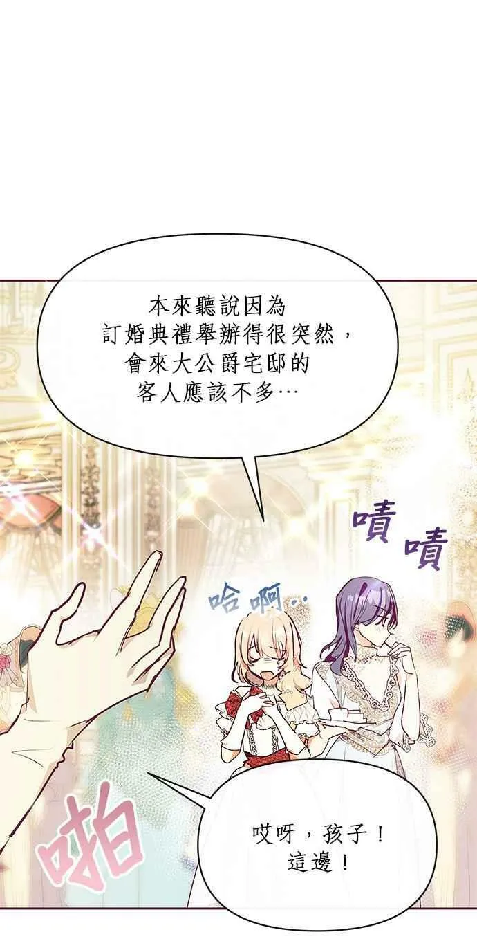 第24话 第32页