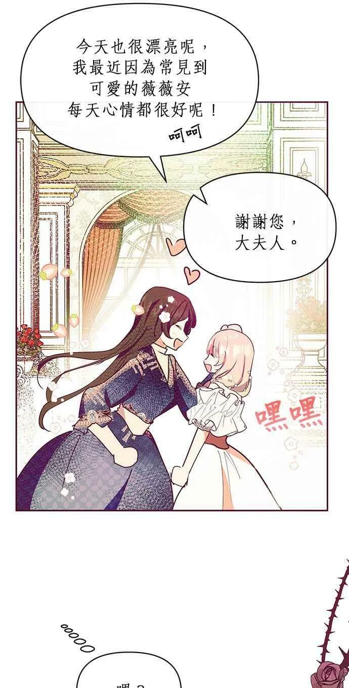 第24话 第35页