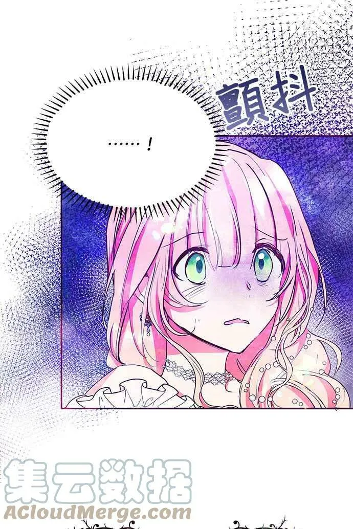 第24话 第37页