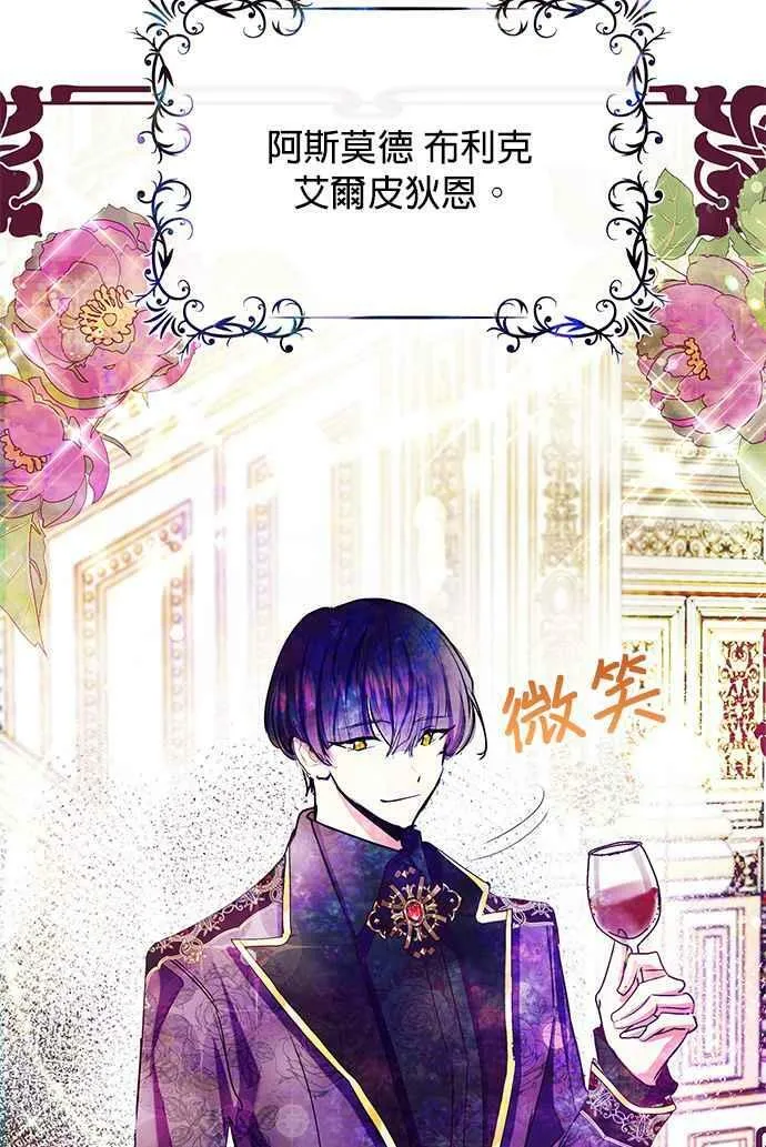 第24话 第38页