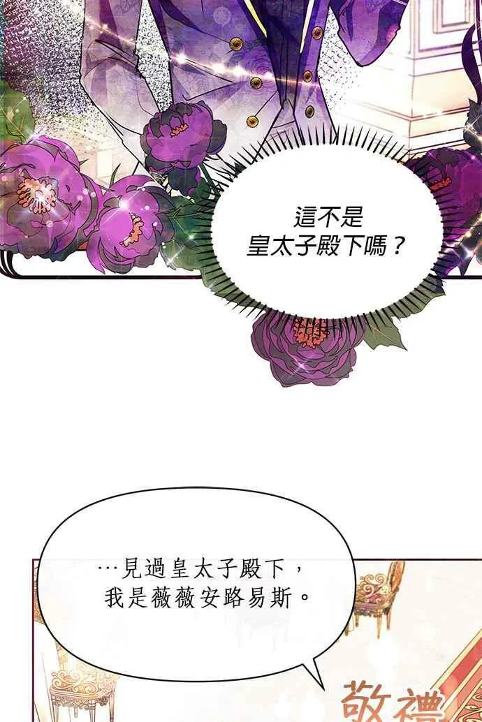 第24话 第39页