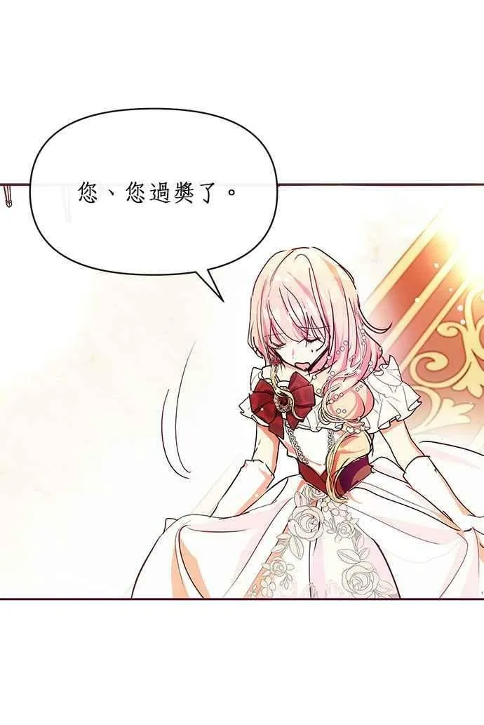 第24话 第42页