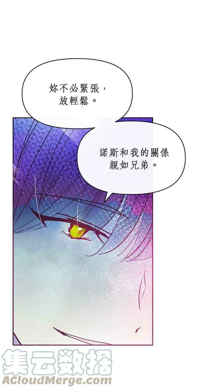 第24话 第43页