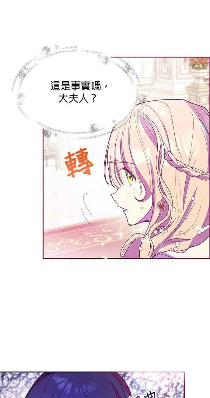 第24话 第44页