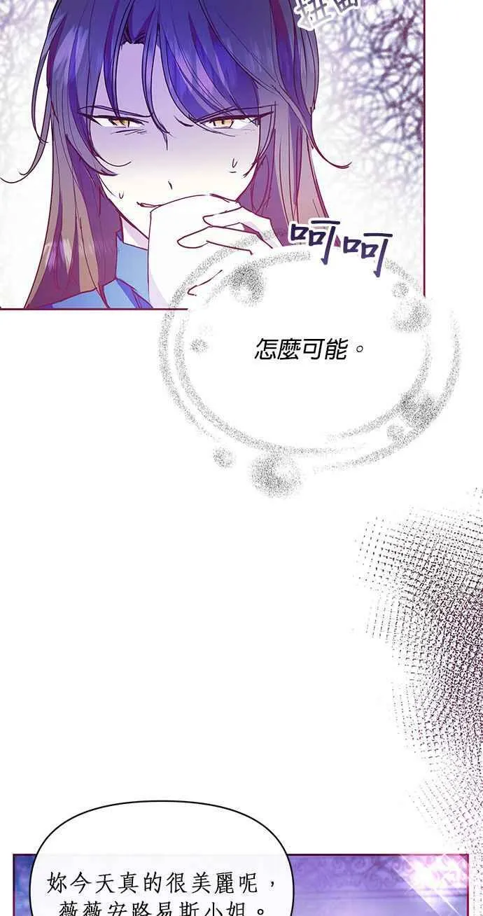 第24话 第45页