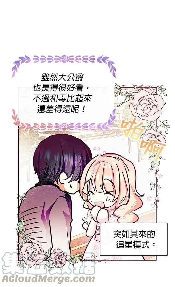 第24话 第49页
