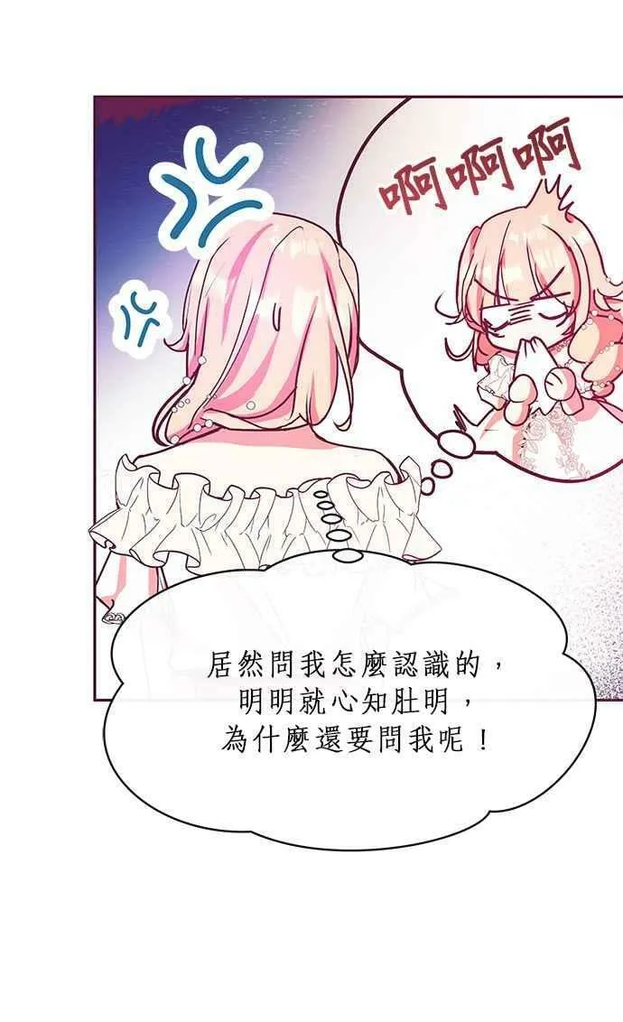 第24话 第54页