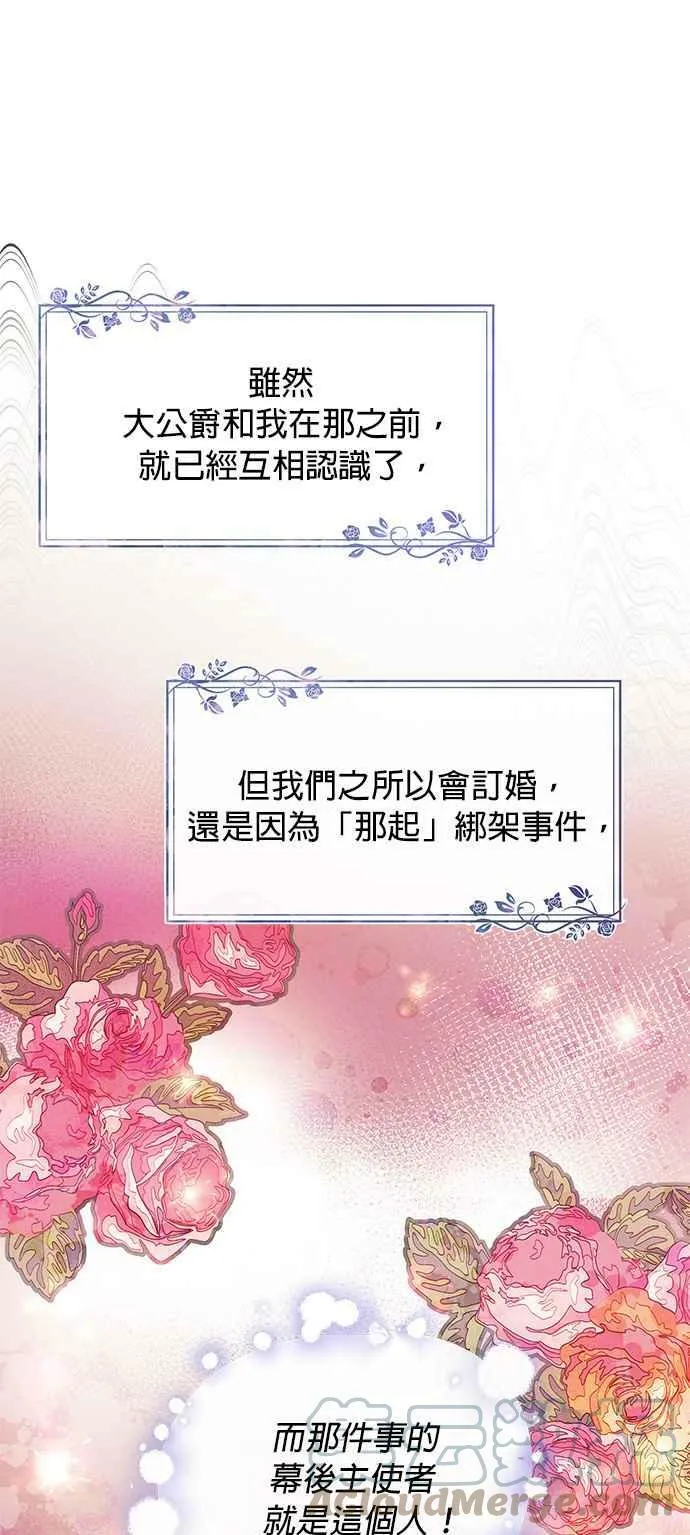 第24话 第55页