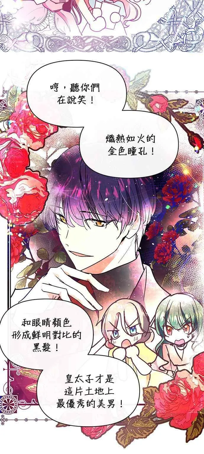 第24话 第59页