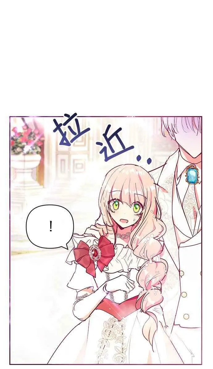第24话 第65页