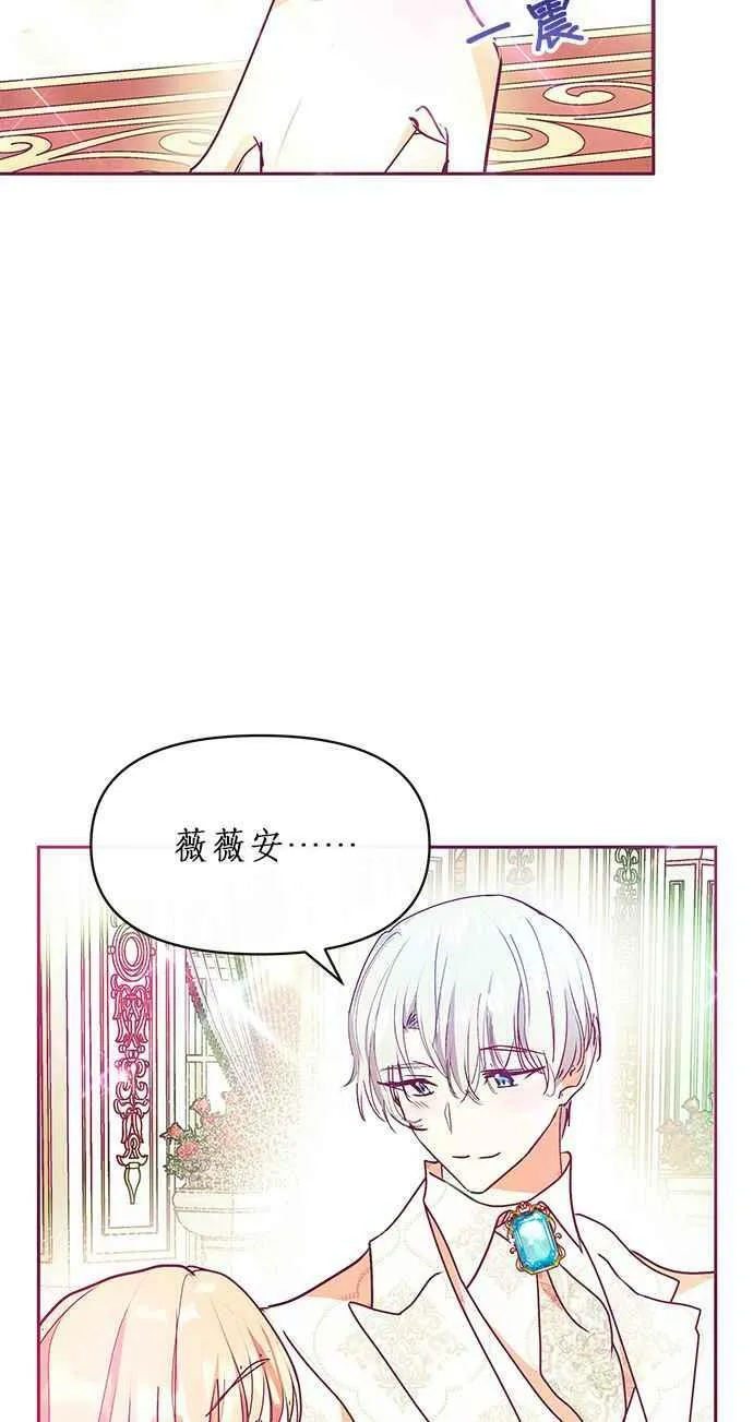 第24话 第68页