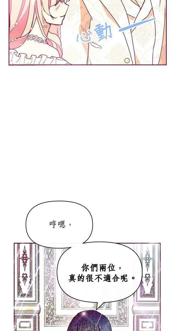 第24话 第69页