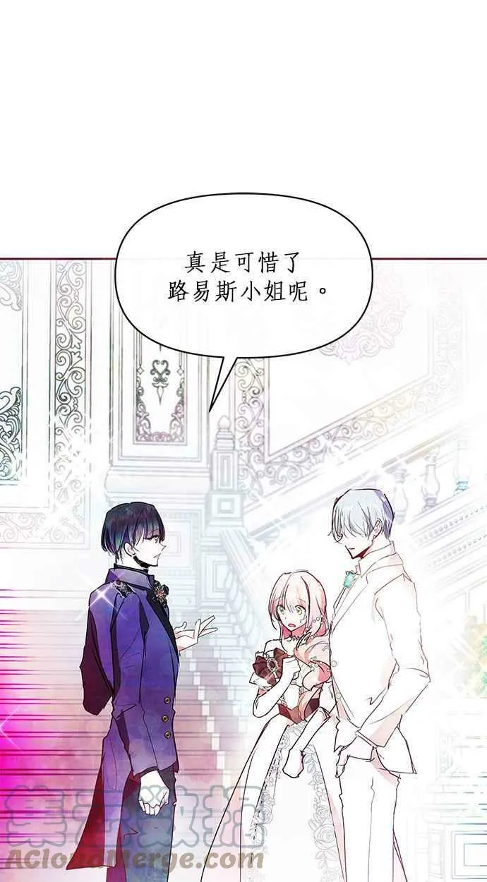 第24话 第73页