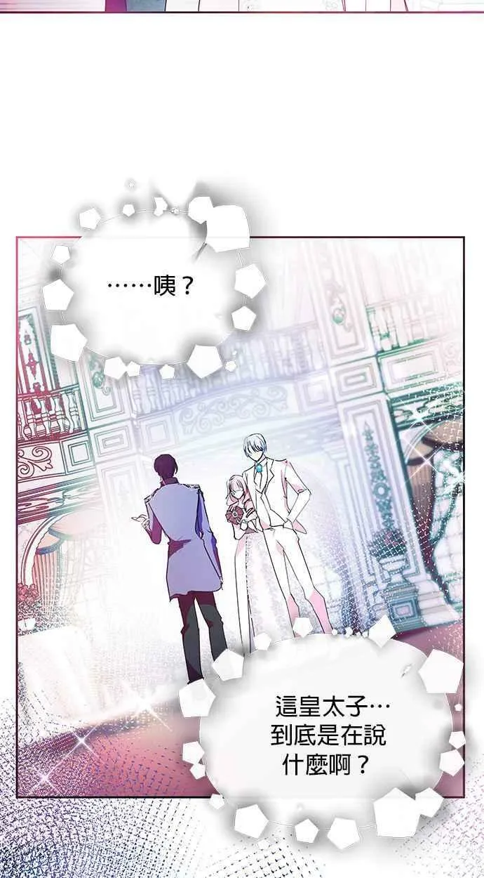 第24话 第74页