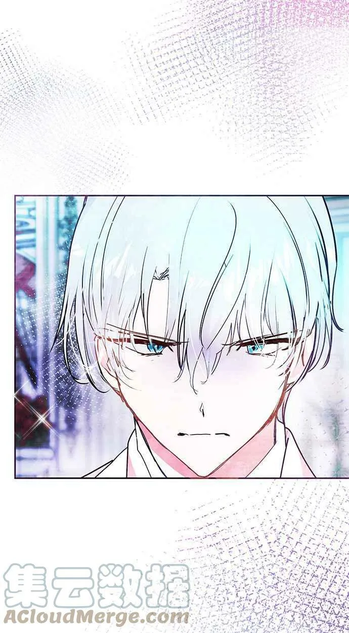 第24话 第76页