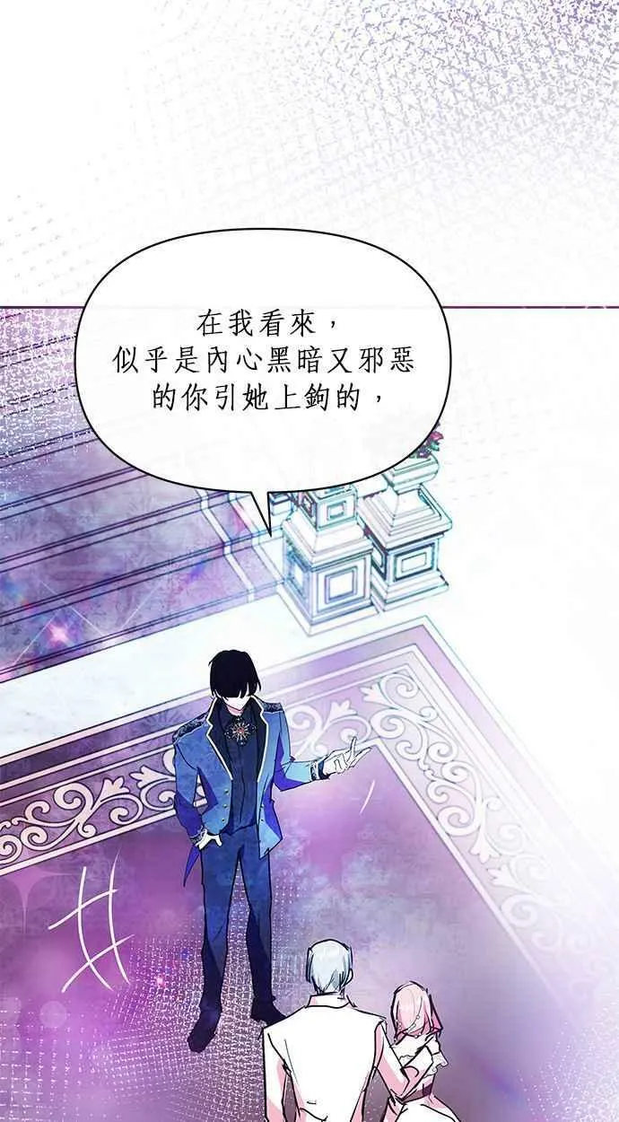 第24话 第77页