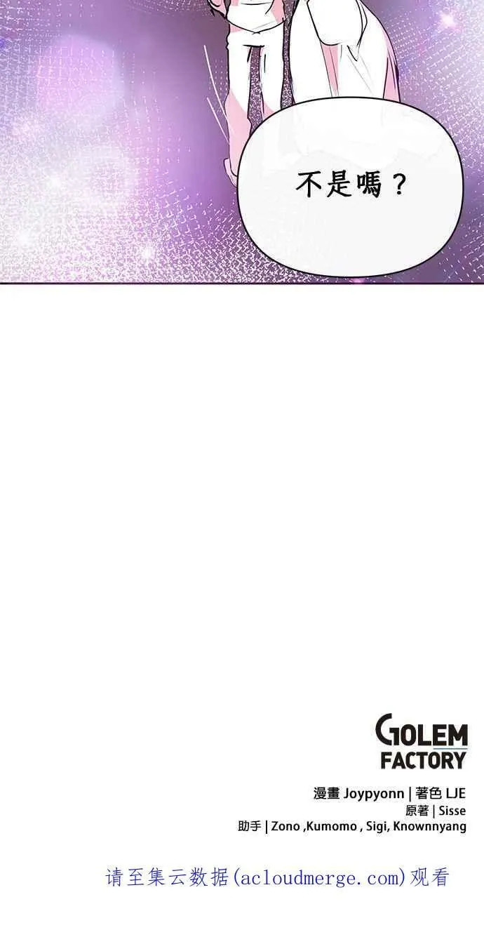 第24话 第78页