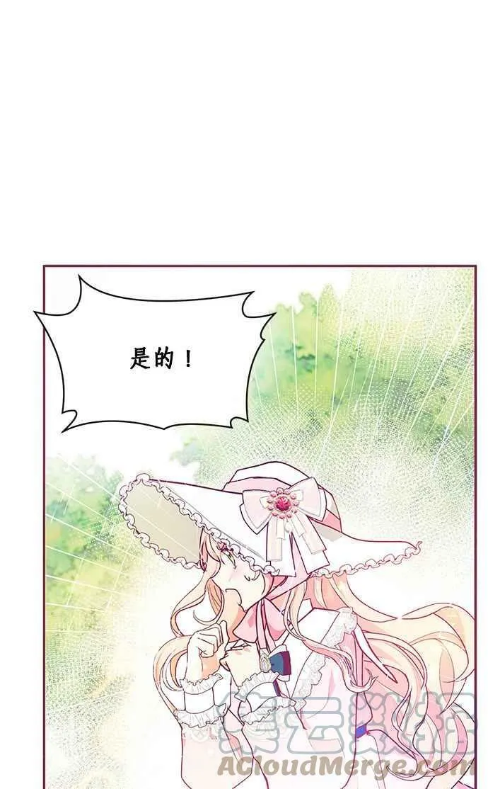 第23话 第13页