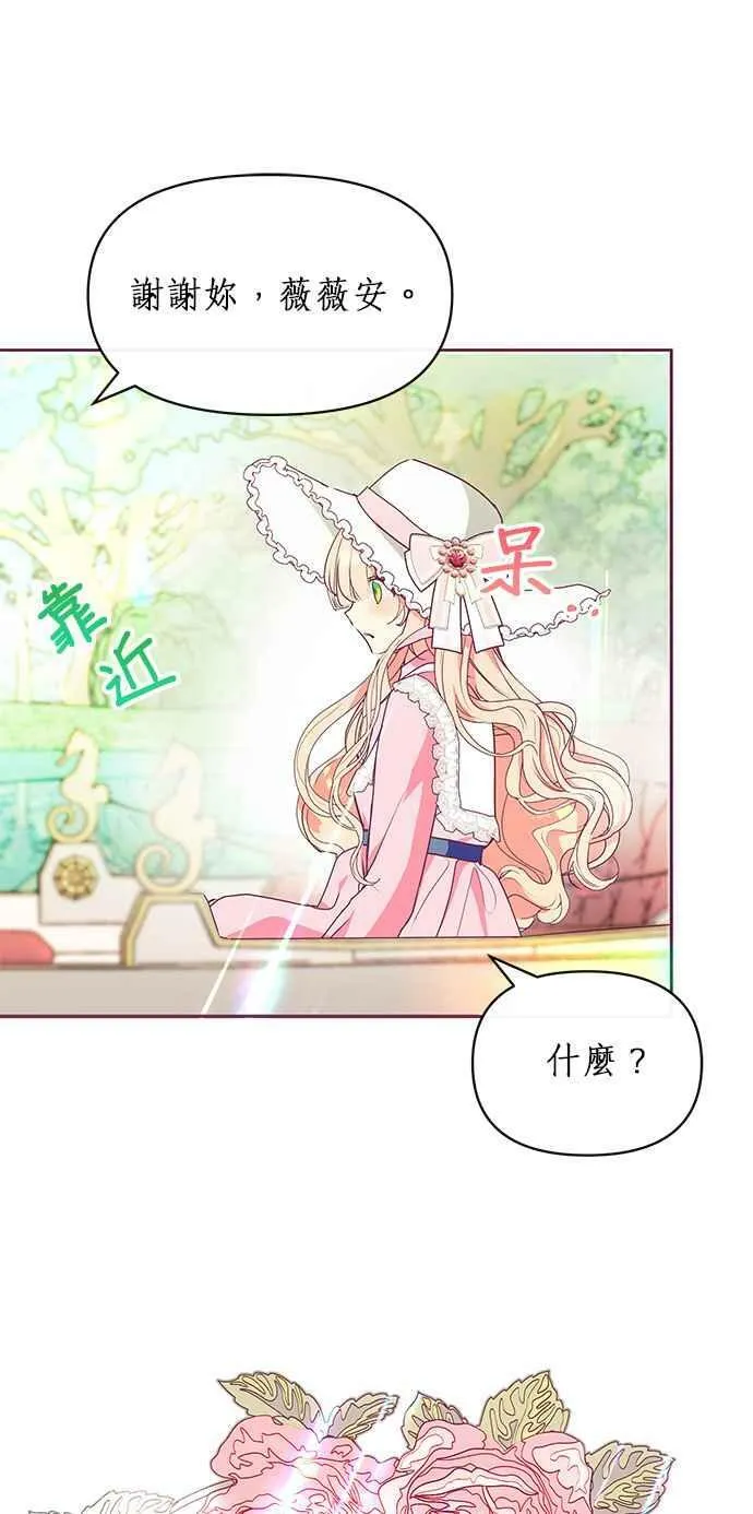 第23话 第19页