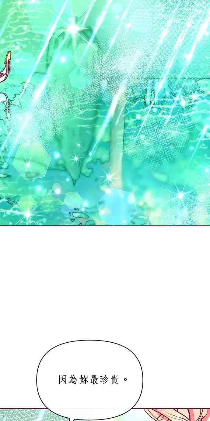 第23话 第23页