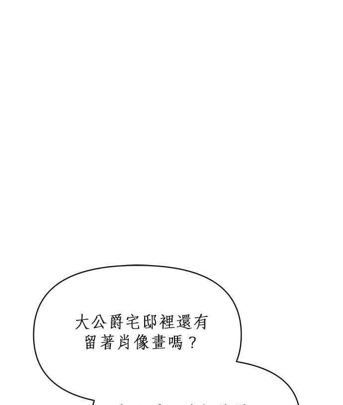 第23话 第32页