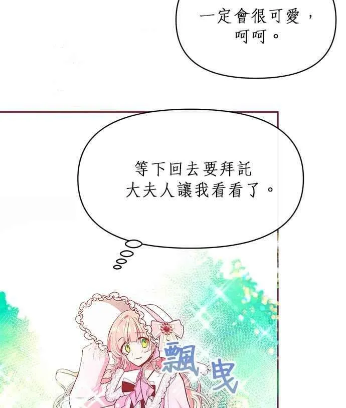 第23话 第34页