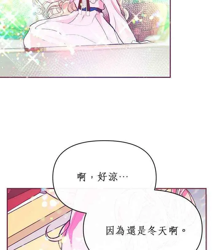 第23话 第35页