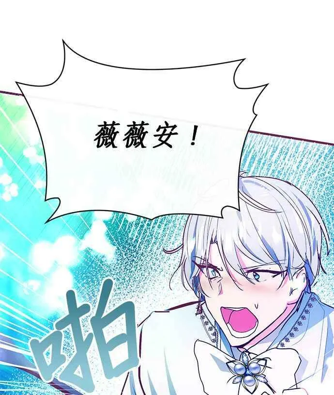 第23话 第39页