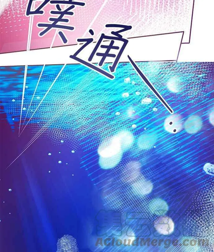 第23话 第41页