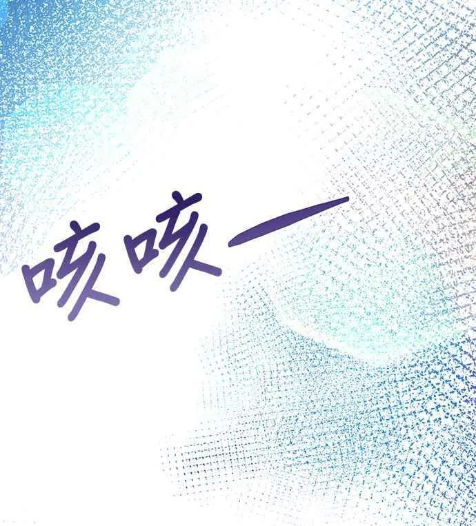 第23话 第47页