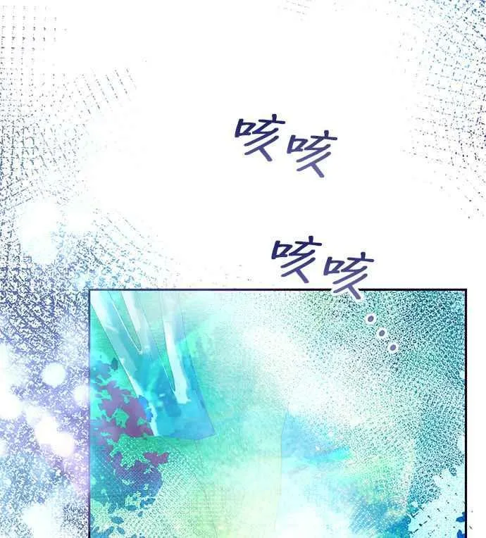 第23话 第48页