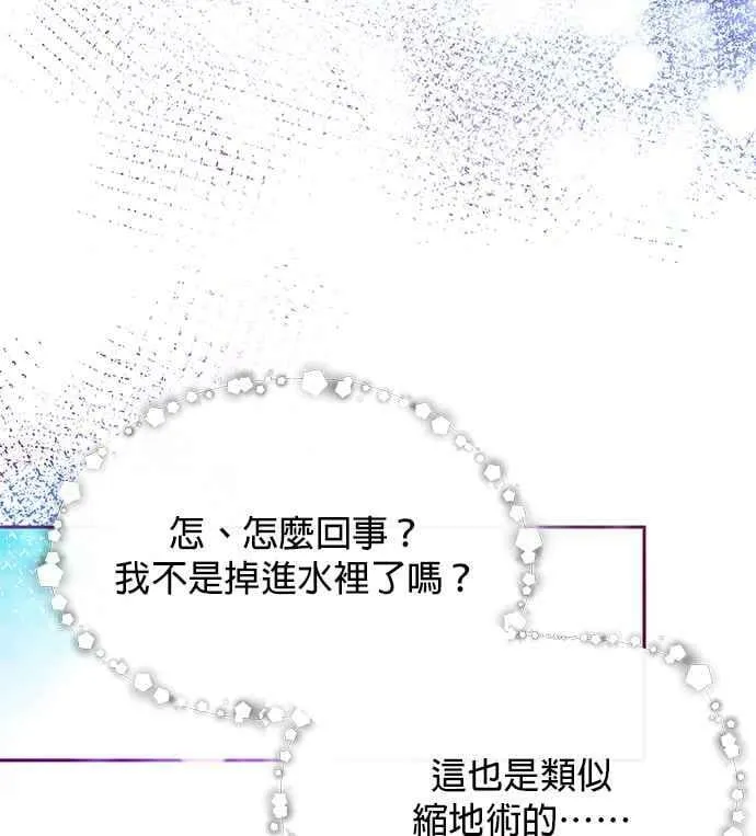 第23话 第50页