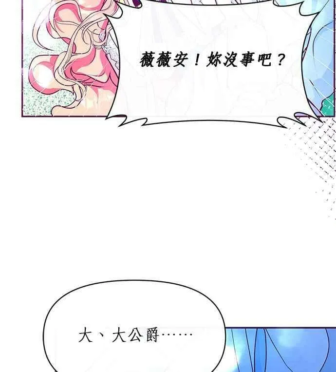 第23话 第52页