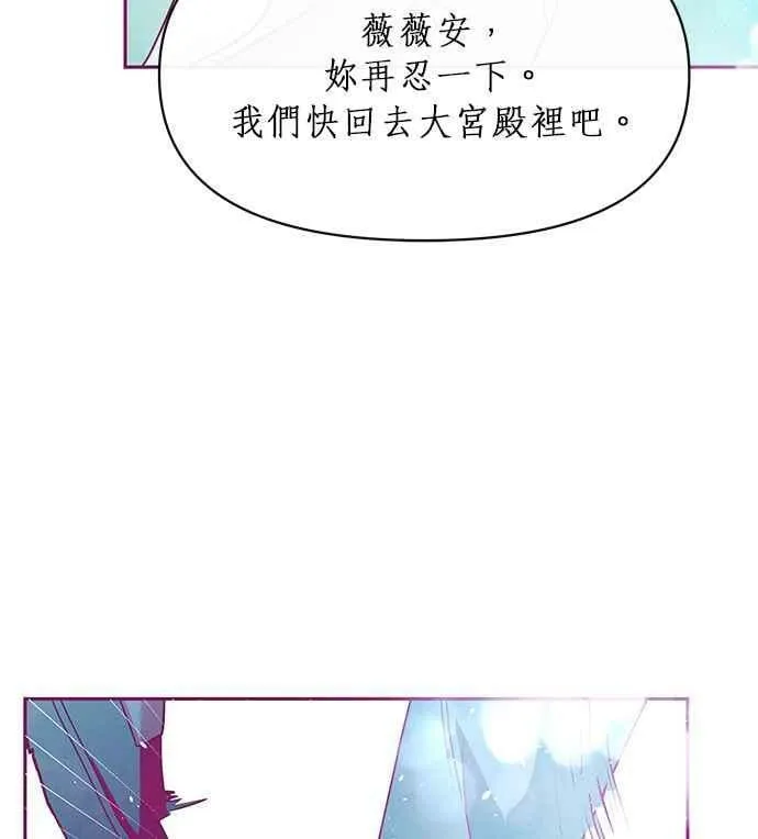 第23话 第54页