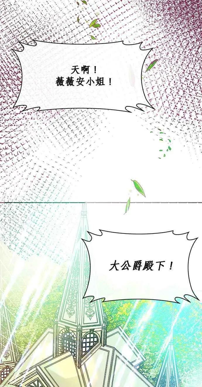 第23话 第59页