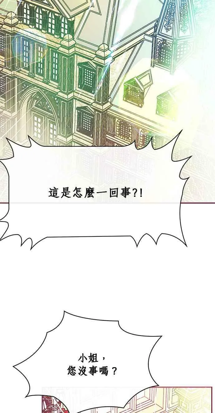 第23话 第60页